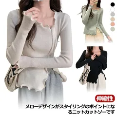 カットソー レディース 長袖 ニットカットソー Tシャツ ニットソー トップス プルオーバー 薄手 セーター メロー フリル Vネック 無地 スリット スリム 伸縮性 カジュアル きれいめ 春秋 秋服#lella2279