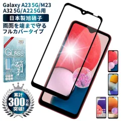 2025年最新】galaxy m23 5g simフリーの人気アイテム - メルカリ