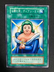 2025年最新】治療の神ディアンケトの人気アイテム - メルカリ
