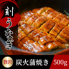 【鰻丼で約5杯分】刻み鰻 "炭火" 蒲焼き 山盛り 500g ある時だけのお得な訳あり 鰻 蒲焼 きざみ うな丼 ひつまぶし うなぎ ウナギ unagi 刻みうなぎ 炭火 市場 食品 グルメ 丑の日 茶漬け 鰻巻き お中元 お歳暮 ギフト