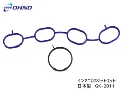 センチュリーvgインマニガスケット センチュリーvgインマニガスケット