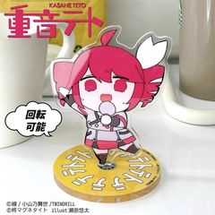 柊マグネタイト アクスタ 重音テト 回転 テトリス DIY