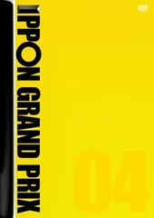 DVD 全18巻 IPPONグランプリ 1～19巻(11巻欠品)　レンタル落ち DVD 全18巻 IPPONグランプリ 1～19巻(11巻欠品) レンタル落ち