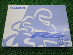 2026年最新】yzf-r1 サービスマニュアルの人気アイテム - メルカリ
