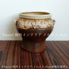 プランター 植木鉢 レトロ調 鉢植え 陶器 ブラウン グリーン 花瓶 ガーデニング 雑貨 ガーデン雑貨 ガーデンインテリア ガーデン インテリア 庭の装飾 お洒落 おしゃれ 8-14