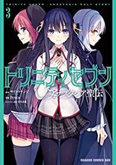 Item thumbnail for item e3756273-83ff-4678-8897-73135e2961a6