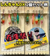 2025年最新】JOKER マルイカの人気アイテム - メルカリ