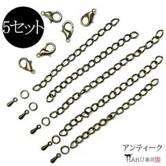 V-037 アジャスター カニカン セット【アンティーク】5セット 金古美 チェーン つゆ玉 延長 金具 ピアス イヤリング ネックレス ペンダント アクセサリー ビーズ パーツ ハンドメイド 素材 材料
