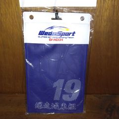 【1点限り特価】 ウェッズ WedsSport ウェッズスポーツ BANDOH パスケース01