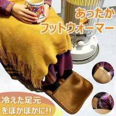 フットウォーマー 1台3役 座布団 足元ヒーター 電気 ホットマット USB式