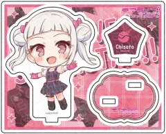 【中古】アクリルスタンド・アクリルパネル 嵐千砂都 5yncri5e! デフォルメ vol.1 アクリルスタンド 「ラブライブ!スーパースター!!」
