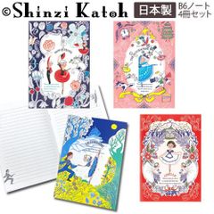 【4種セット】シンジカトウ バレエ柄B6ノート Shinzi Katoh nt-01075 nt-01076 nt-01077 nt-01078 ドン・キホーテ ナッツクラッカー ジゼル 海賊 新品未使用【匿名配送＋100円】|nt-0107-4set|