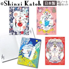 2026年最新】ナッツクラッカーの人気アイテム - メルカリ