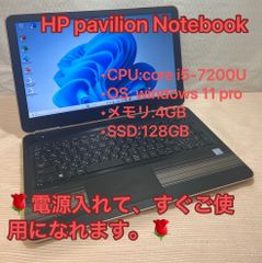 「テレワークPC」整備済品☆HP　pavilion Notebook ☆メモリー4GB☆SSD128GB☆i5　7世代☆Windows11pro　Office認証済