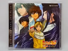 塔矢アキラ 進藤ヒカル ヒカルの碁 CD アルバム 光る未来へ Amazon.co.jp: キャラクターソングアルバム「ヒカルの碁 光る