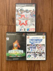 PS2 劇空間プロ野球／ALL STAR BASEBALL2002／プロ野球ジャパン2001　３本セット　プレイステーション２　プレステ２　Play Station2