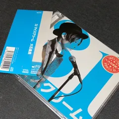 S4967) 大石昌良 31マイスクリーム オーイシマサヨシ CD - メルカリ