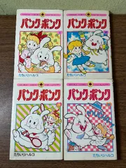 2025年最新】パンク・ポンクの人気アイテム - メルカリ