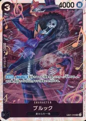 2025年最新】ブルック sr eb01-046の人気アイテム - メルカリ