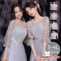 ロングドレス ピアノ発表会 ブライズメイドドレスパーティー ドレス 結婚式 袖付き ロング丈 ミモレ丈 長袖 小さいサイズ 体型カバー フリル ピ