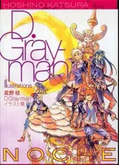 D.Gray-man 公式イラストブック　2冊セット Amazon.co.jp: D.Gray-man 原画展 イ ブック : 文房具・オフィス用品