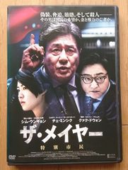 うちの3姉妹 DVD 14巻セット 71TZHjIcBML.jpg