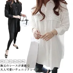 ブラウス シャツ レディース チュニック 春夏 秋 長袖 大人 可愛い 女性 トップス おしゃれ カジュアル ロング丈 シャツブラウス 白 レース 花 刺繍 薄手 切り替え 白ブラウス 大きいサイズ #kym916