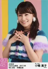 2025年最新】小嶋真子写真の人気アイテム - メルカリ