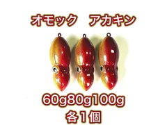 2025年最新】4ミドキンの人気アイテム - メルカリ