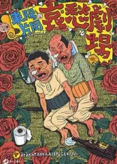 2026年最新】東陽_片岡の人気アイテム - メルカリ