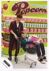 【中古】生写真(ジャニーズ) 嵐/大野智・松本潤/全身・大野衣装緑・松本衣装赤茶・大野カートに乗り.両手ポップコーン・壁に「ARASHI LIVE TOUR Popcorn」/公式生写真