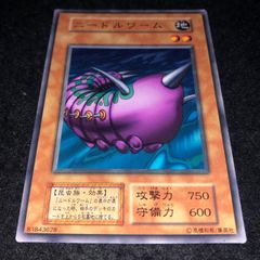 遊戯王 ニードルワーム 3枚セット B3-36 KA-40 ノーマル 2期 - メルカリ