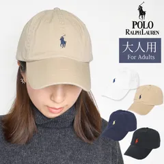 キャップ POLO RALPH LAUREN ポロ ラルフローレン キャップ ラルフ 大人用 キャップ ベージュ ポニー メンズ レディース 大人サイズ ローキャップ コットン 綿 おしゃれ 黒 白 紺 ワンポイント おすすめ カジュアル 帽子 ブランド