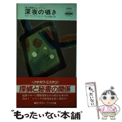 タナーティー 中古品 2本セット スニーカー レディース メンズ Tabeez(タビーズ) ハイカット