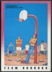 非売品 SLAMDUNK 1997年 カレンダー 店頭ポスター スラムダンク 入手困難品】スラムダンク SLAMDUNK 井上雄彦 カレンダー 1997