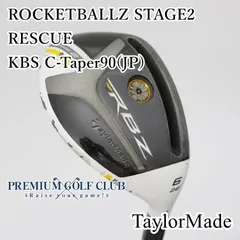 Amazon.co.jp: TAYLOR MADE(テーラーメイド) クラブセット RBZ