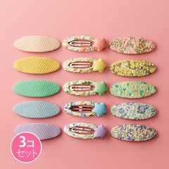 星＆小花柄ＭＩＸパッチンどめ／３個セット／サン宝石