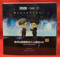 グッドスマイルアーツ上海 ねんどろいど 矢代&百目鬼力 二人組セット