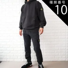 種類10:上（パーカー）XXL/下（パンツ）M ストーンアイランド