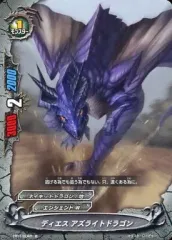 【中古】バディファイト EB01/0043[並]：ディエス アズライト ドラゴン