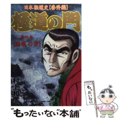 2025年最新】bamboo comicの人気アイテム - メルカリ