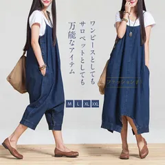 デニムワンピース ワンピース ロング丈 デニム　サロペット とろみ レディース トップス　ゆったり 柔らか 春秋 通勤 普段着 着心地 上品 ブルー デニム 母の日 プレゼント xixiang01