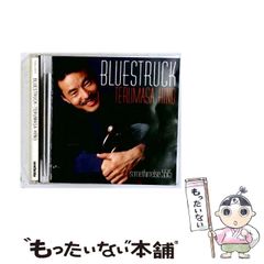 【中古】 バテン・カイトス 真実の破壊と約束の嘘/集英社/工藤治 中古】 バテン・カイトス 真実の破壊と約束の嘘 （集英社