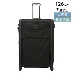 2026年最新】tumi スーツ 4輪の人気アイテム - メルカリ