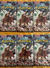 値上げ幅引退品 ポケカ Vユニ パラトリ クレイバースト シュリンク無し 85パック ポケモンカードゲーム