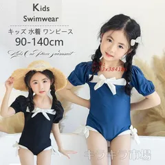 子供水着 女の子 おしゃれワンピースタイプ キッズ ベビー 女児 キュート 夏カラフル かわいい フラワー フリル付き リゾート水泳帽付 ビーチ プール ポップ  vii3x384186