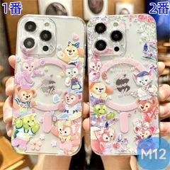 2025年最新】maxリナの人気アイテム - メルカリ