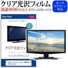 2025年最新】35wn75c-bの人気アイテム - メルカリ