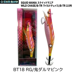 2025年最新】ワイルドチェイス trの人気アイテム - メルカリ