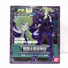 聖闘士星矢 セイントクロスマイス アリエス ムウ　おまとめ購入20%引き対象 Amazon.co.jp: 正規品 聖闘士聖衣神話 アリエス ムウ 聖闘士星矢
